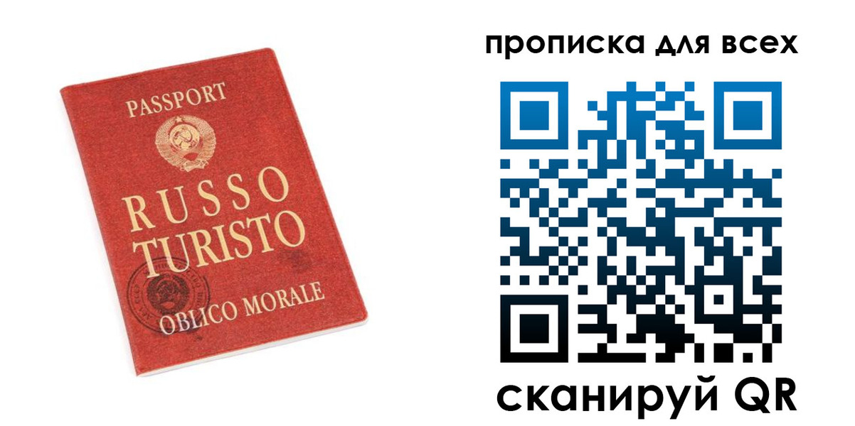 прописка в квартире в Кяхте