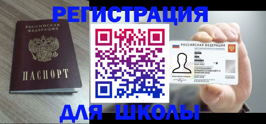 прописка поиск в Кяхте